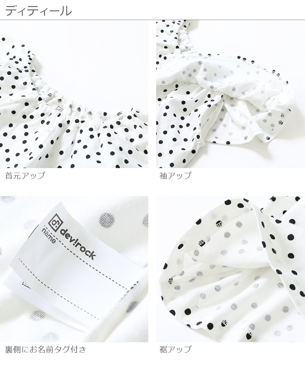 日本 devirock - 荷葉衣領無袖T/親子裝-樹葉-深杏