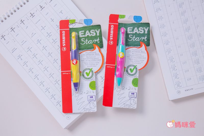 STABILO思筆樂 - EASYergo 3.15胖胖鉛自動鉛筆(淺藍/深藍色)-右手用-內含磨芯器*1個+筆芯*1盒