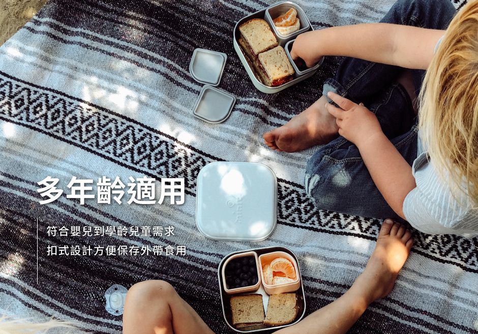 美國Miniware - 清新小食好攜組-森林綠