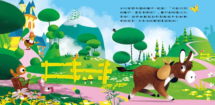 人類文化 - 世界童話繪本5冊(套)附CD-布萊梅樂隊+伊索寓言+穿靴子的貓+醜小鴨+睡美人