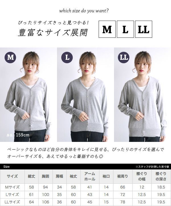 日本 zootie - 100%棉 簡約V領薄針織外套-莓果橘