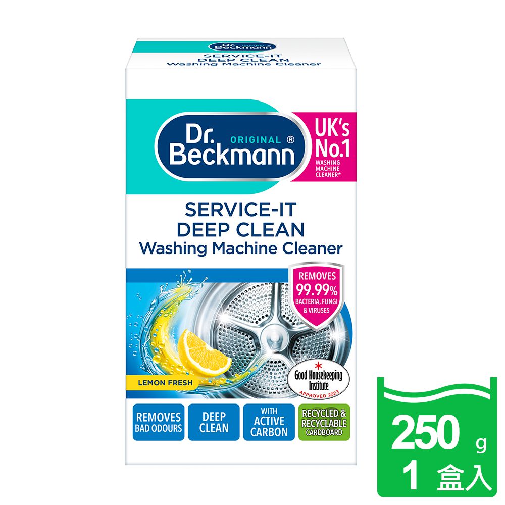 德國 Dr. Beckmann 貝克曼博士 - 洗衣機殺菌清潔劑-250g