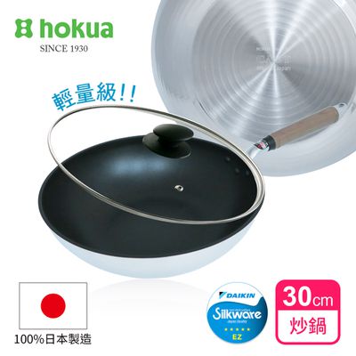 日本北陸 hokua - 日本製SenLenFan洗鍊粉絲版輕量不沾炒鍋30cm(含蓋)可用金屬鏟