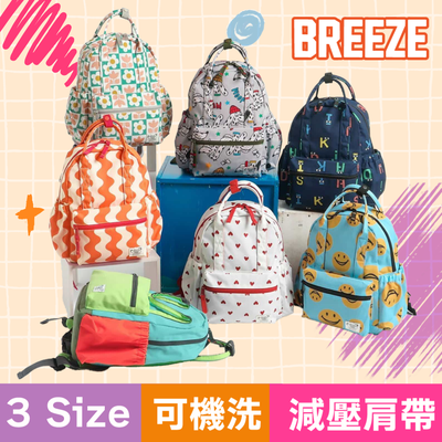 日本小孩最可愛的童裝品牌BREEZE ✔可機洗✔大開口✔輕量多色