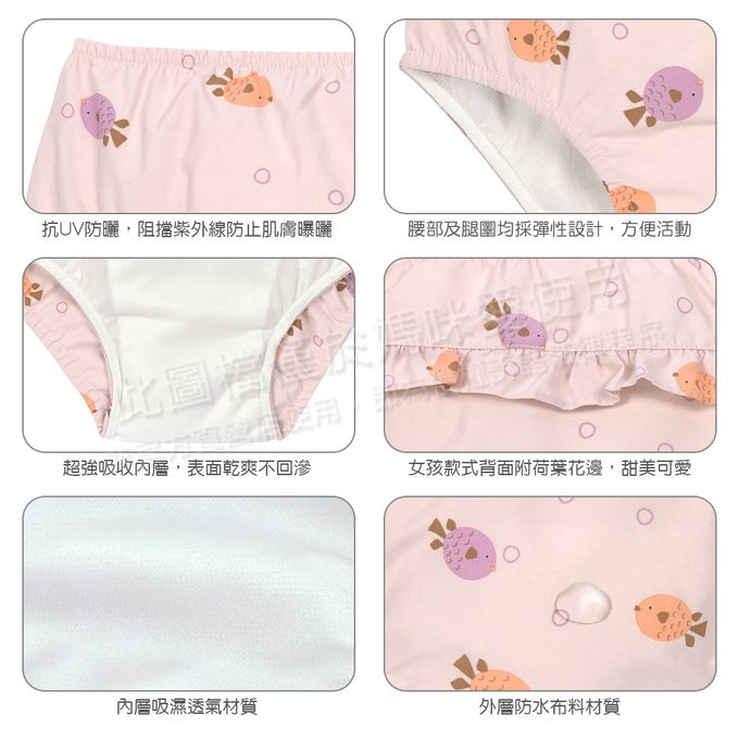 德國 Lassig - 嬰幼兒抗UV游泳尿布褲-霧粉條紋