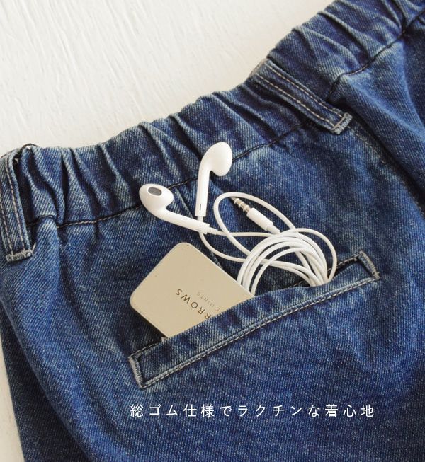 日本 zootie - 休閒繭型縮口丹寧寬褲-深藍