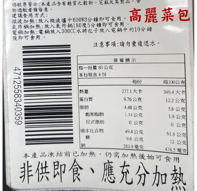 士林夜市大上海生煎包(招牌肉包/經典高麗菜包)(8顆/盒)(640g)_2盒組-肉包*1+高麗菜包*1