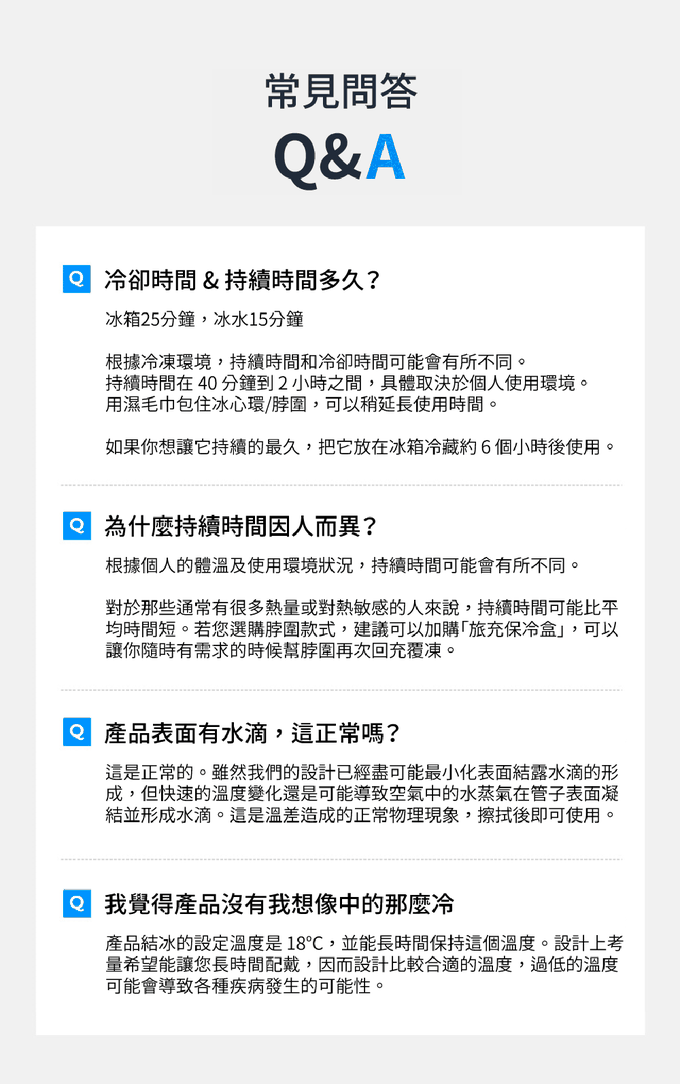 Bluefeel - 冰心涼感脖圍,寬版-奶糖-200g