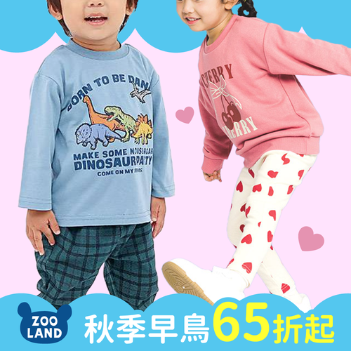 超便宜樂天童裝【日本ZOOLAND】暢銷！多款俏皮印花T恤