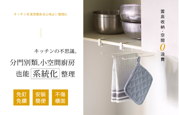 【日本平安伸銅】萬用伸縮桿/曬衣架 X AZUMAYA 折疊多用樓梯椅