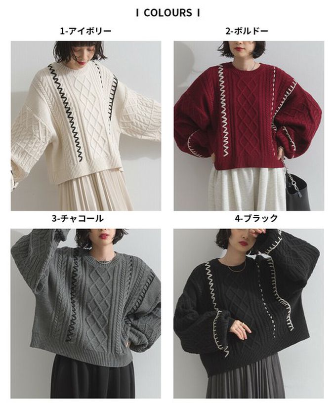 日本 ELENCARE DUE - 手工編織感柔美麻花紋理毛衣-黑