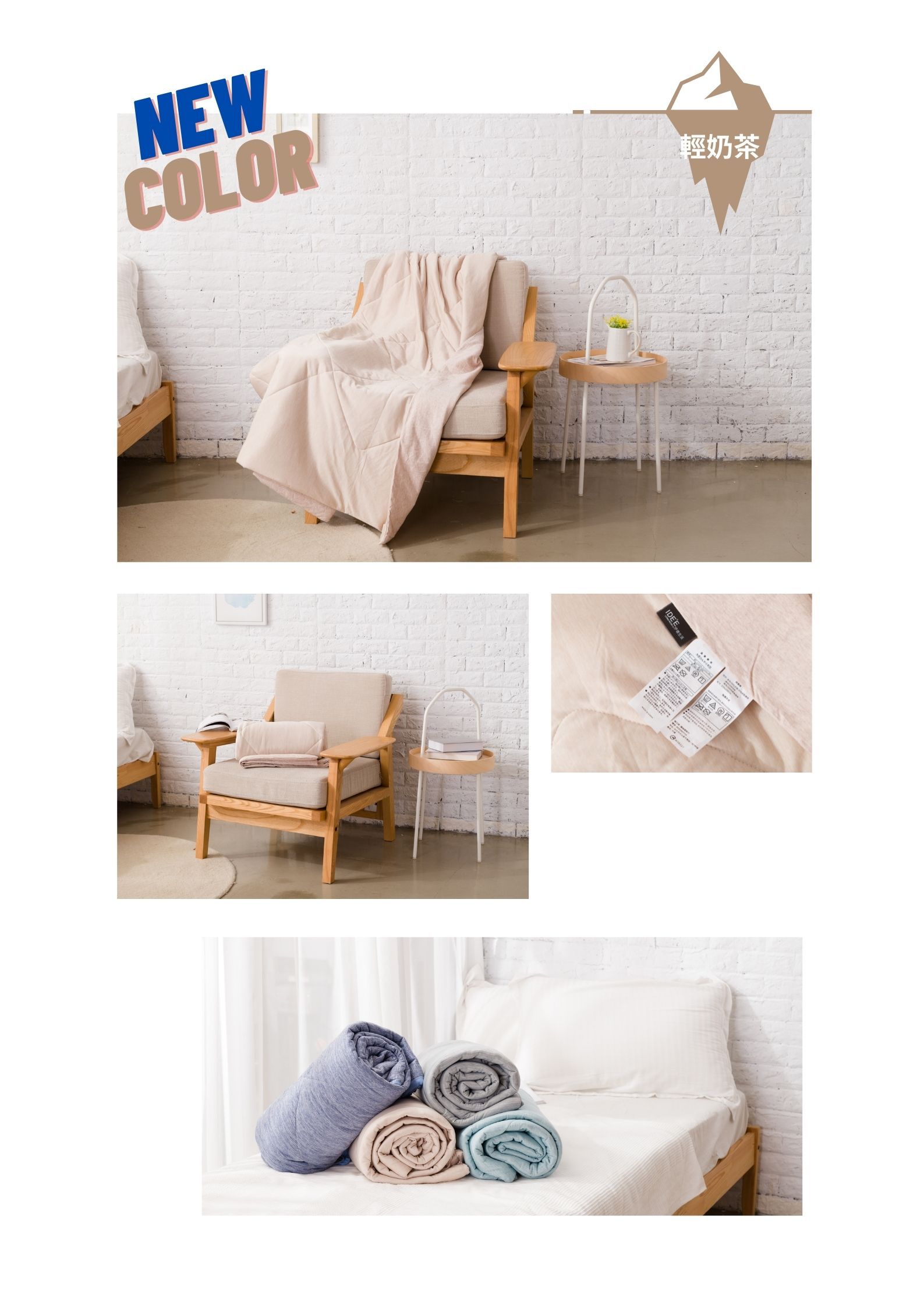 伊德生活 Idée Living - 日本超涼感科技_冰峰加大全套組(冰峰被*1+冰峰床墊*1+冰峰枕墊*2)_冰河藍