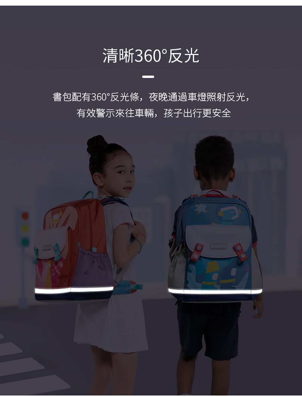 Moonrock - SP102小天使紫色護脊書包-磁吸式LED胸扣2022版-建議身高95-140cm (42X29X18.6cm)