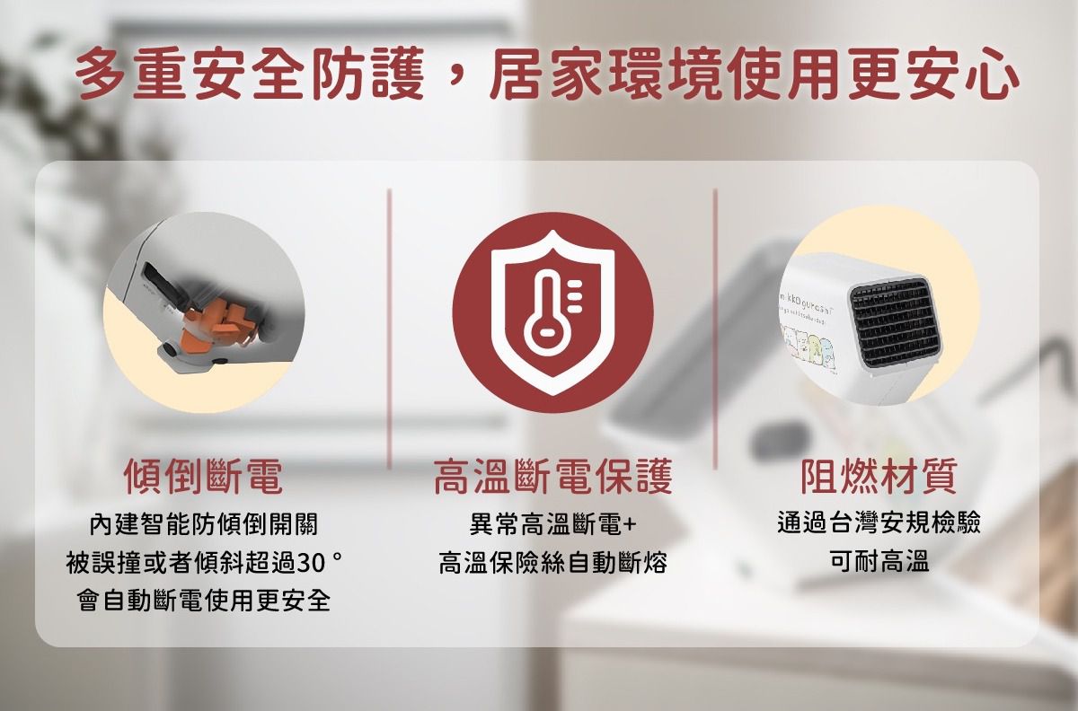 平台獨家！艾美特小夥伴電暖器