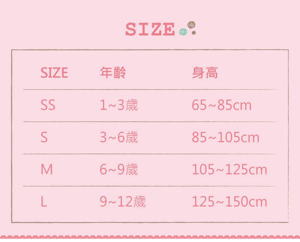 【貝柔 運動機能襪/親子襪】平價、耐穿、抗菌