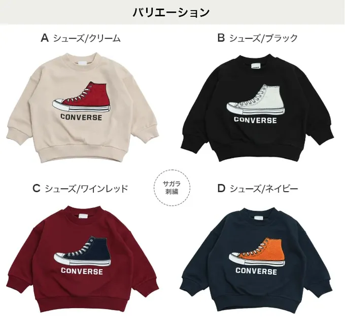 日本 Chil2 - CONVERSE聯名 縮口印花長袖上衣-星星-杏X紫