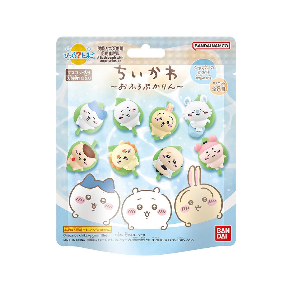 吉伊卡哇泡澡漂浮篇入浴球(泡澡球)(限量)-5入組(隨機出貨)