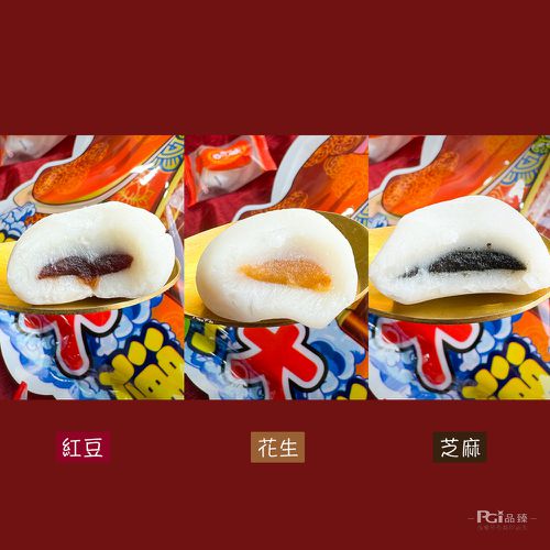行大運媽祖婆綜合麻糬(全素)(180g)_3包組-180g