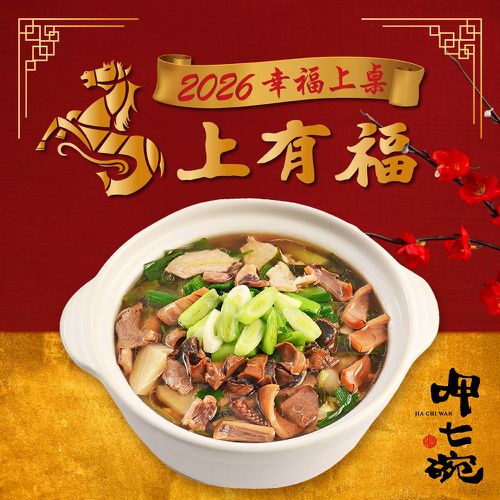 呷七碗 - 2026台式魷魚螺肉蒜CE-1500g 固形物400g