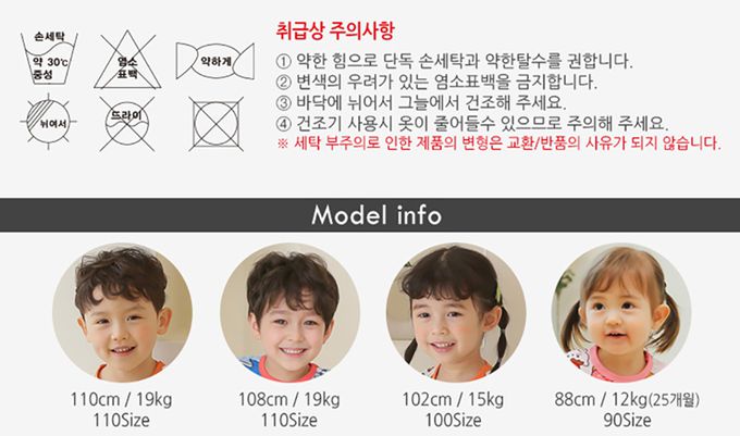 正韓 VOVO - 超優質嬰幼兒/兒童短袖100% 有機純棉家居服/睡衣-海洋鯊魚