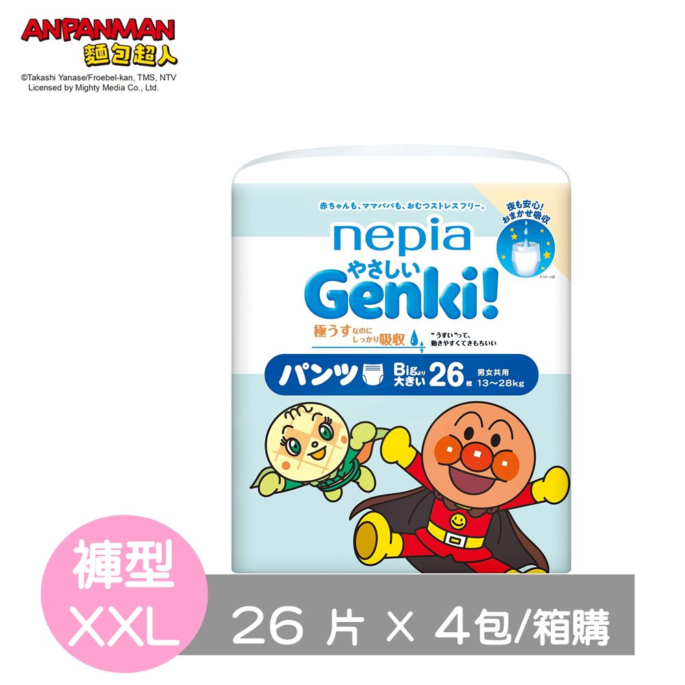 王子 Nepia - Genki!麵包超人褲型-日本原產台灣正規授權-褲型 (XXL號[13~28kg])-26片x4包/箱