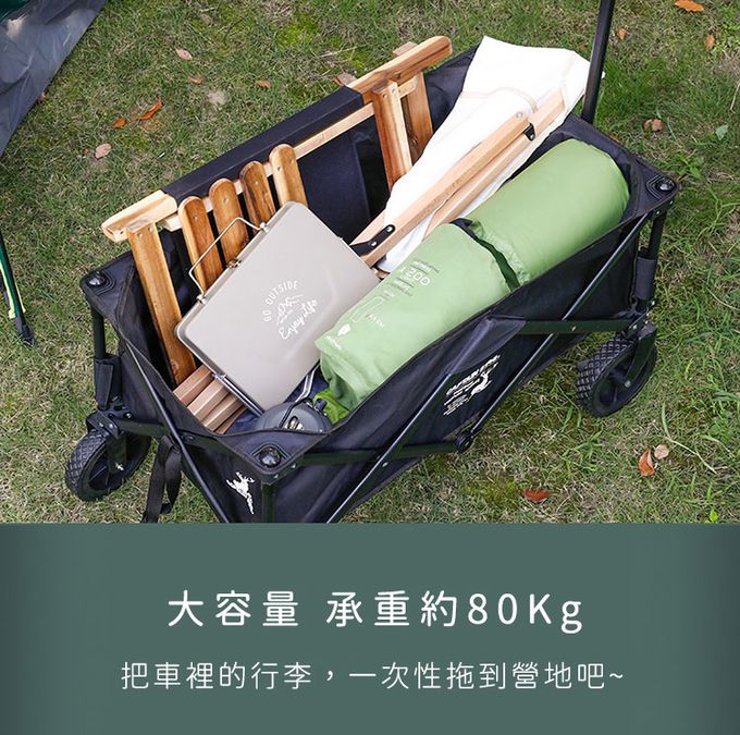 日本CAPTAIN STAG - 戶外露營CS經典款可折疊收納4輪手拉車 (黑色)