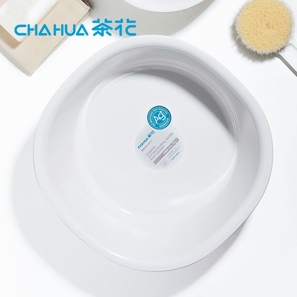 茶花CHAHUA - Ag+銀離子抗菌方形臉盆/水盆-大