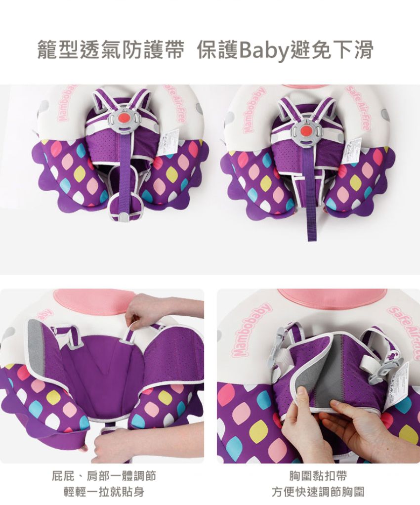 Mambobaby - 海洋七彩魚免充氣游泳趴圈-附遮陽罩-紫色