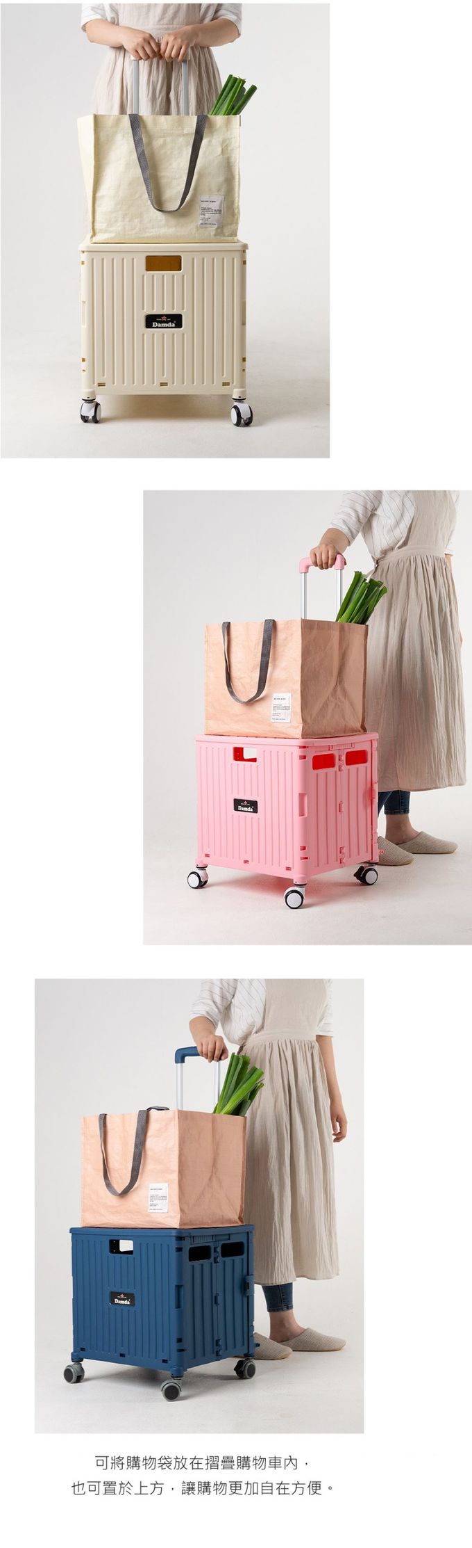 韓國 Damda - 四輪購物車-65L/承重60kg-奶茶灰 (42X37x45cm)