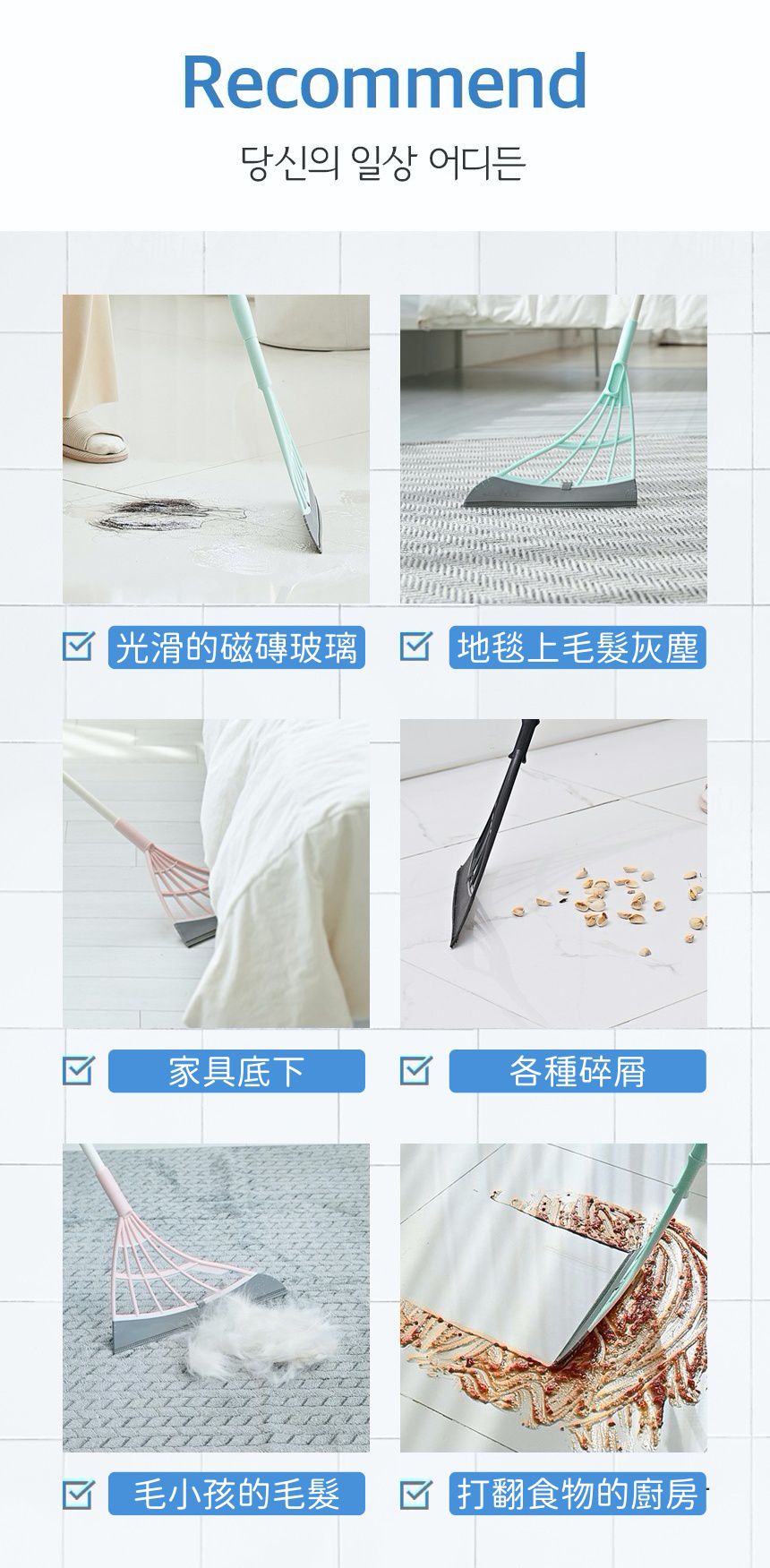 韓國 3JALBI - 替換刷頭-灰 (32*25cm)