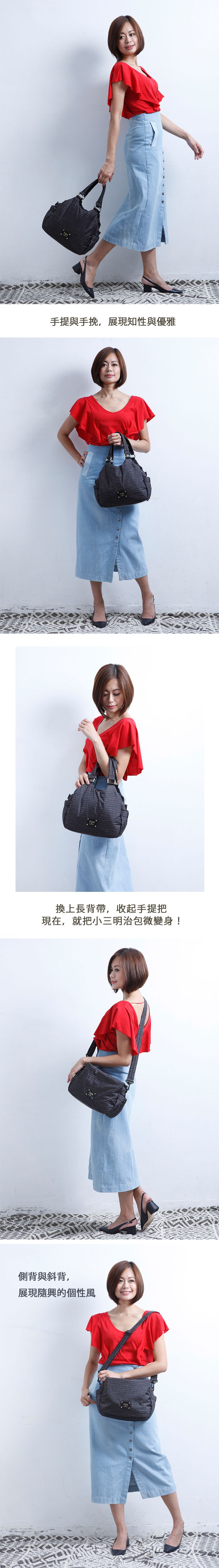 Zoila - 小三明治包-線條黑