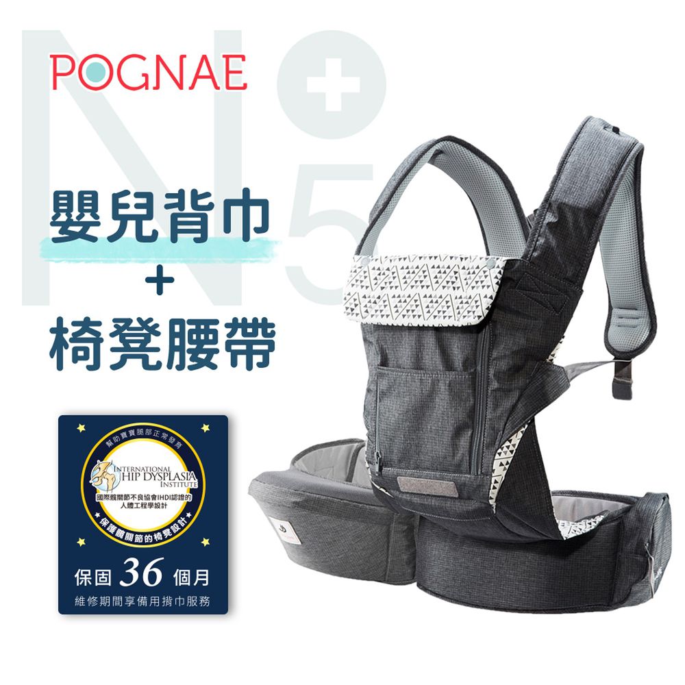 韓國 POGNAE - NO.5＋ 極輕全方位機能背巾-經典東京灰