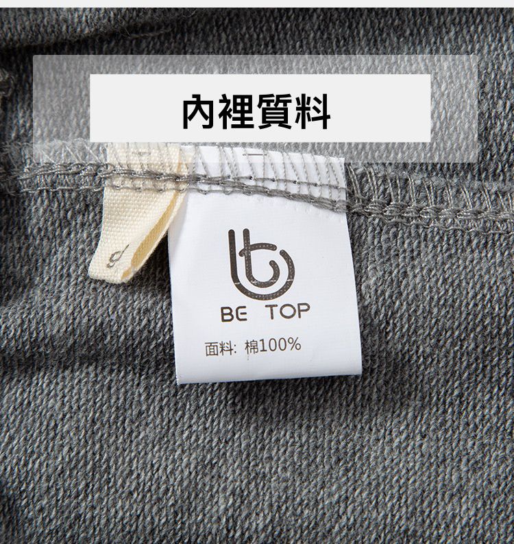 純棉休閒長褲-拼色線條-黑色