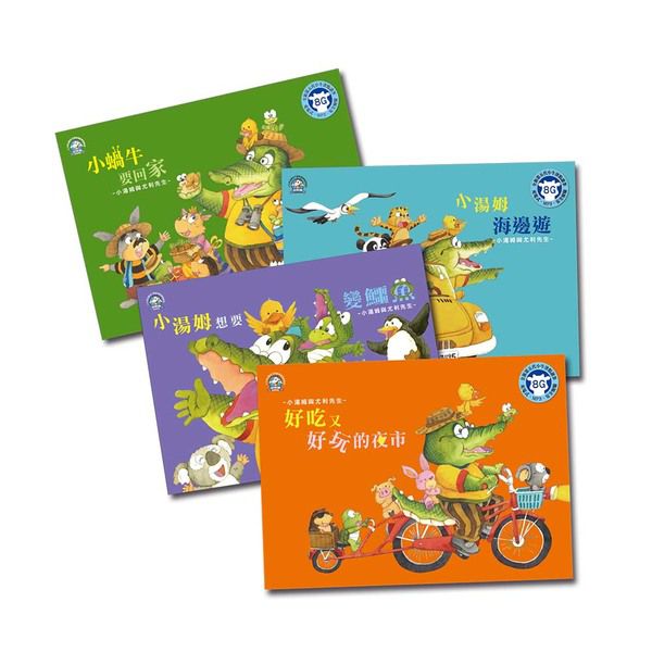 小牛津 - 【獨家價】全新第五代-16G大容量萌萌兔故事機＋含防摔衣-藍-獨家加贈-小湯姆繪本2本(隨機)