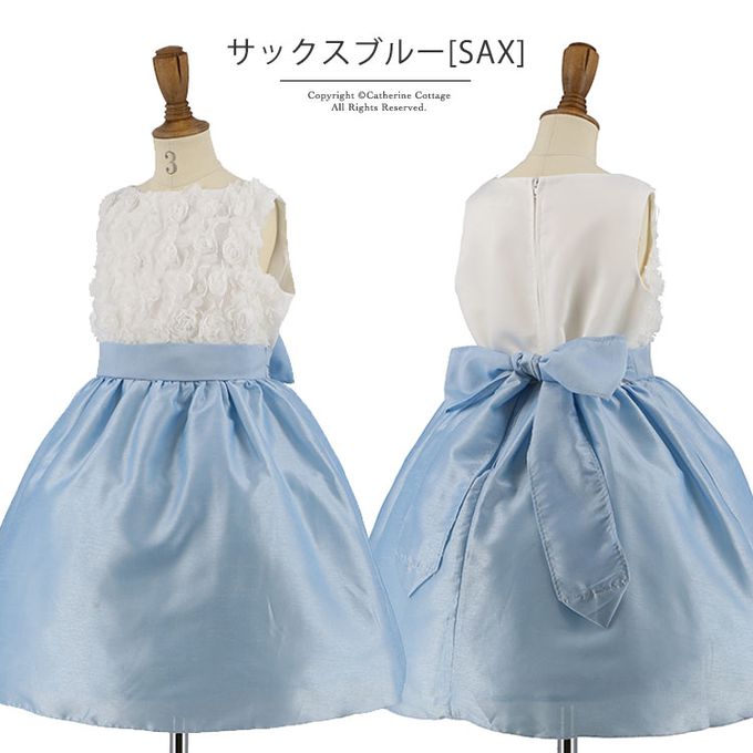 日本 Catherine Cottage - 立體花朵拼接洋裝/小禮服-米杏x薄荷綠