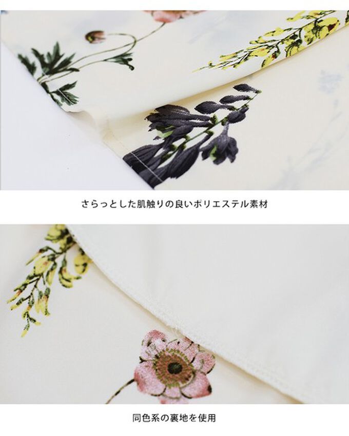 日本 BLUE EAST - 優雅皺摺度假花卉吊帶洋裝-米杏 (M)