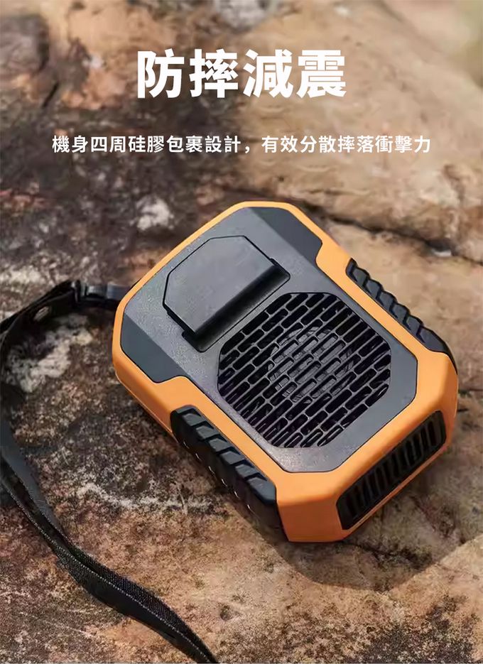 SHANER - 隨身外掛風扇(6000mah款)-橘色