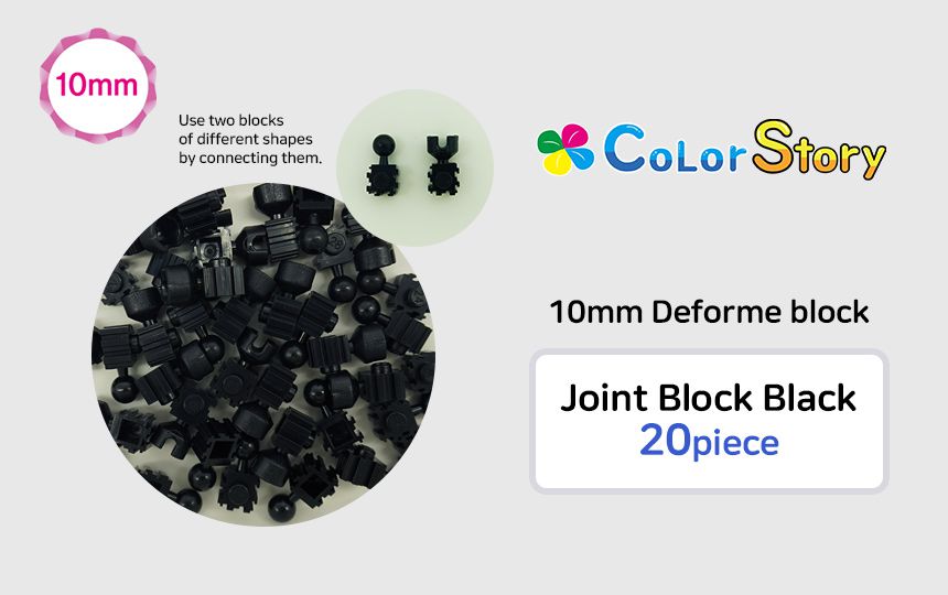 韓國 Color Story - 免燙拼豆配件-關節豆20入(黑/10mm)