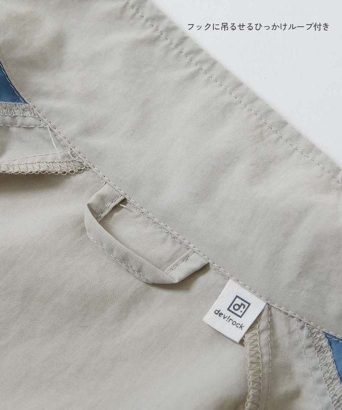 日本 devirock - 防潑水 袖配色輕量尼龍外套-刺繡logo-淺灰x天藍