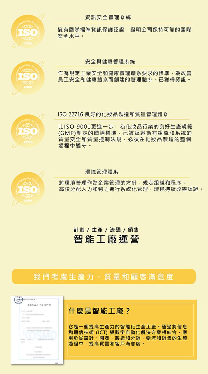 韓國RICO baby - 星球系列超厚款濕紙巾金星金 (Venus Gold－20抽)－有蓋小包－24入