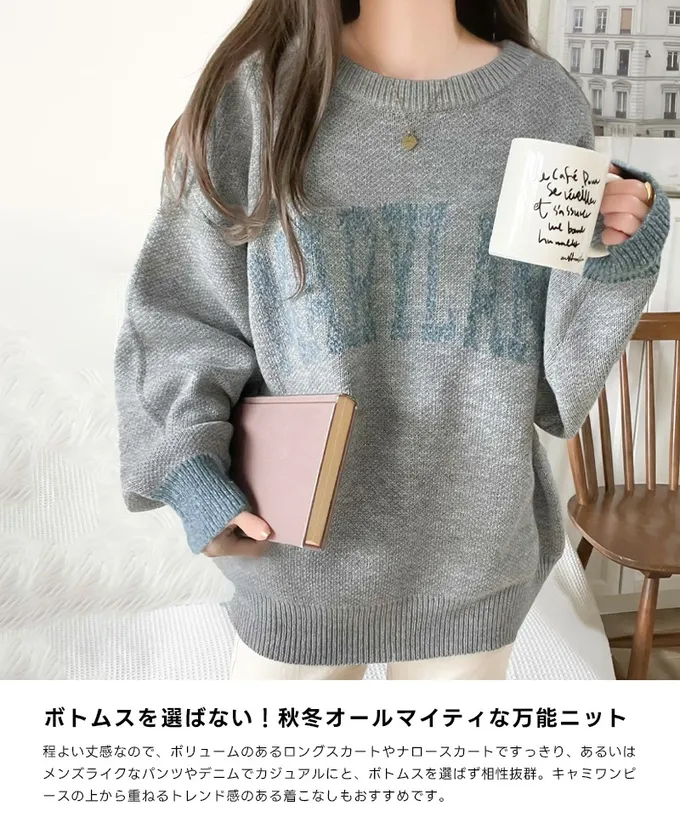 日本 Classical Elf - Java 前後2way袖配色厚針織上衣-灰