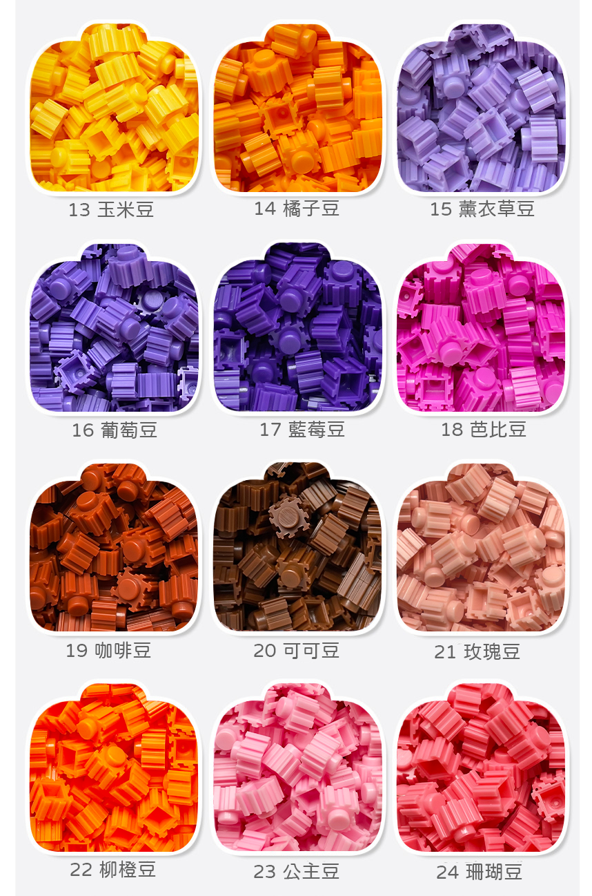 玩玩 Play - MYTOYS玩玩拼豆_8MM拼豆補充包-30白豆-約300顆