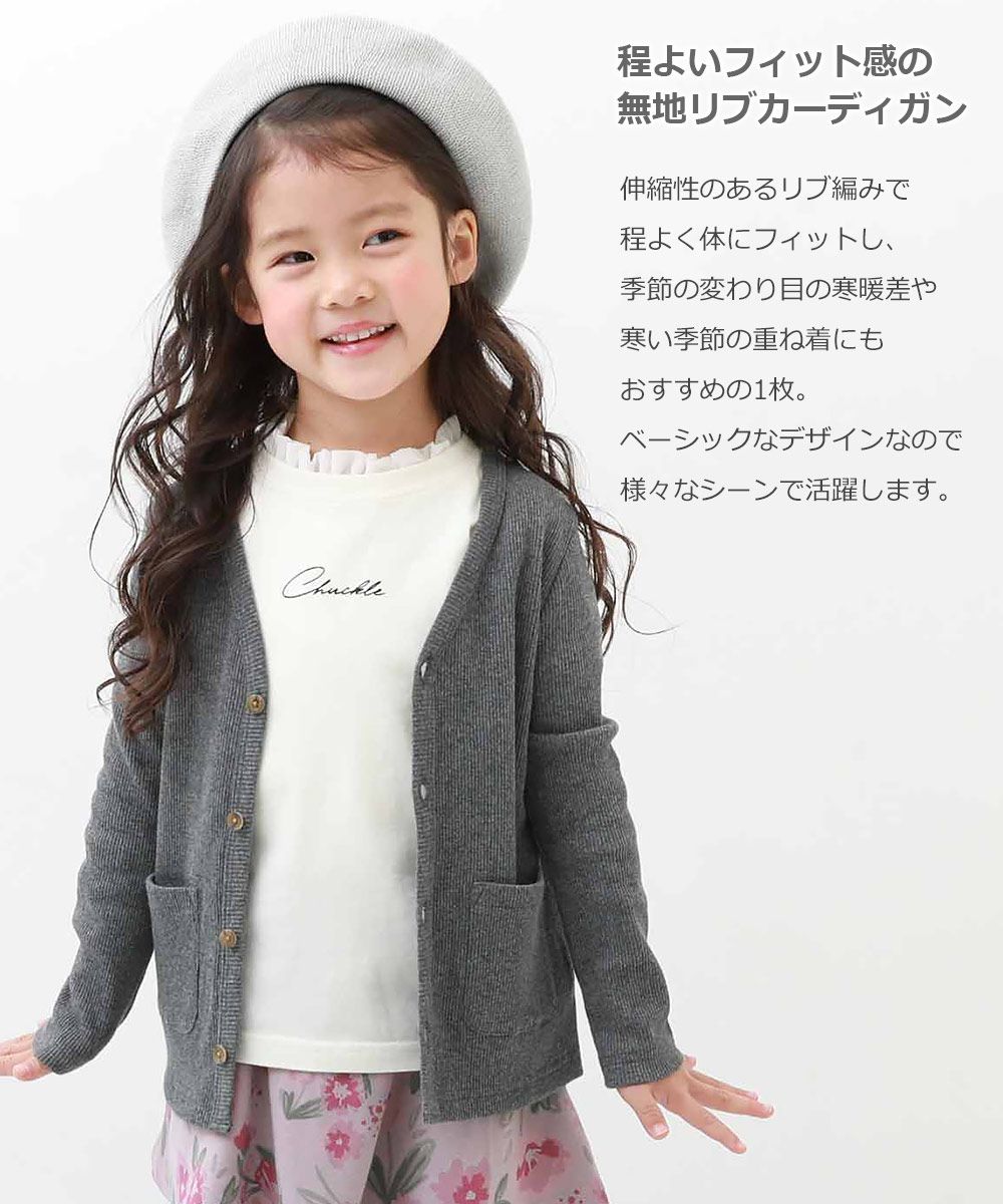 日本 devirock - 百搭V領針織薄外套-淺咖啡