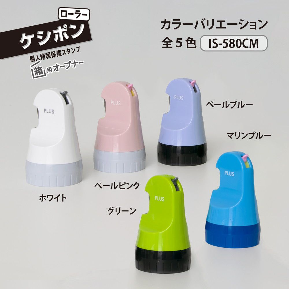 【日本 PLUS】二合一個資保護章Ｘ開箱刀