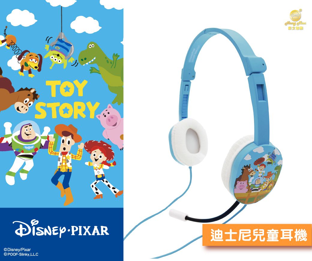 Hong Man - Disney系列 兒童耳機 麥克風款-Toy Story-藍