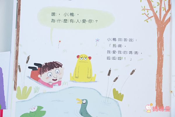 孩子的第一套思考練習書✦全球暢銷、翻譯13國語言【小小樂思系列繪本】✦陪孩子思考、尋找答案！