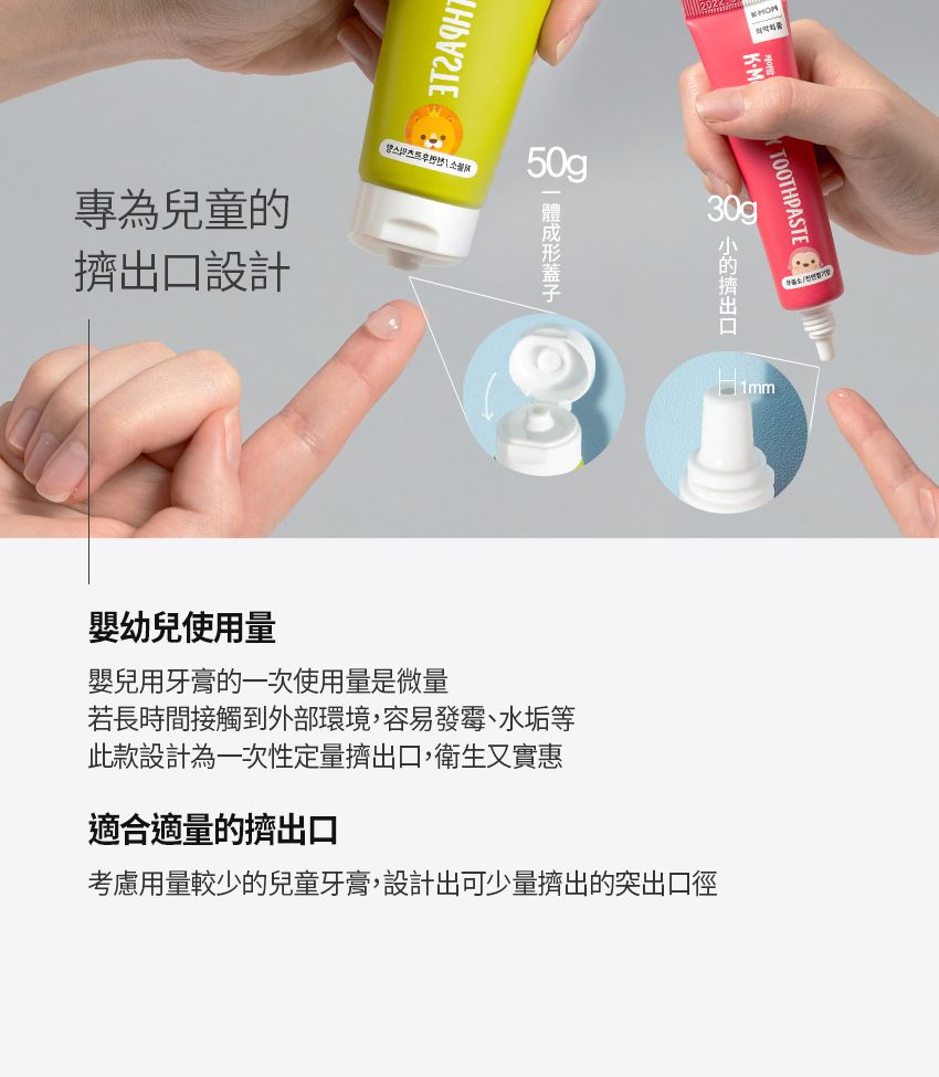 MOTHER-K - 第二階段牙刷(24個月到12歲)-6入組