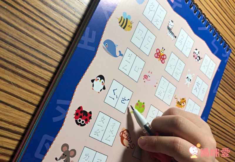 双美生活文創 - 凹槽練習本：我的第一套魔法練習寫字書-數字123＋注音ㄅㄆㄇ＋英文ABC