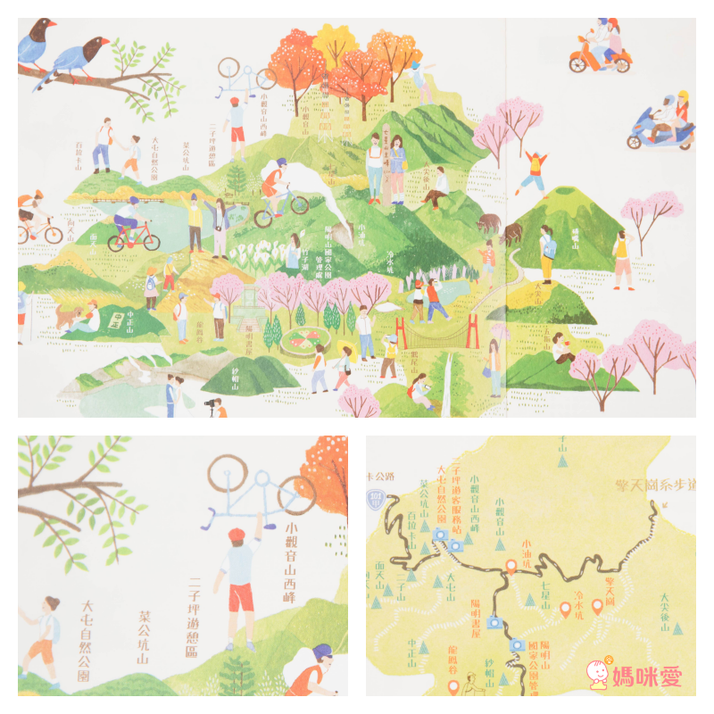 愛台灣繪本66折起♔【任選二件再88折】暢銷榜台灣地圖～極美插畫，根本大人收藏品！