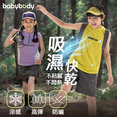 防曬×涼感×快乾：專為夏日打造的清爽機能穿搭！舒適運動、戶外探索不受限！